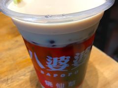 -八婆婆烧仙草(曾厝垵店)