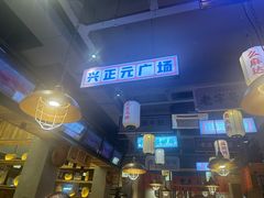 -小杨烤肉(朱雀店)