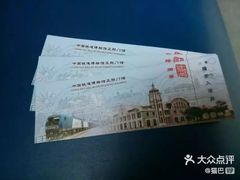 -中国铁道博物馆(正阳门馆)