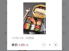 -松子料理(白家庄店)
