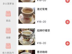 -小龍鳳餐室(番禺路店)