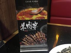 -喵探烤鱼·活鱼烤(北唐总店)