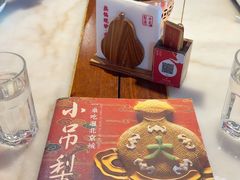 -小吊梨汤·北京菜·烤鸭(双井乐成中心店)