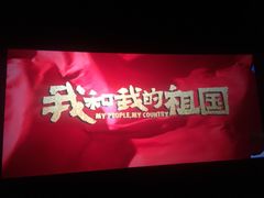 -搜秀影城