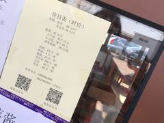 -甜心庄园·甜心草莓采摘园(西青中北店)