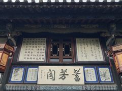 -朱家花园