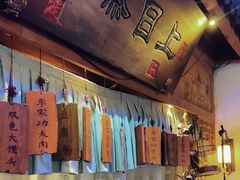 -淀里船宴(卓达店)