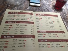 菜单-巴厘龙虾·榜首油焖大虾(旗舰店·万松园)