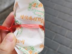 -桂顺斋(西花市店)