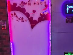 -唱吧麦颂KTV(马驹桥店)