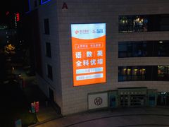 -浦江城市生活广场(江月路店)
