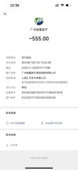 -广州紫馨整形外科医院