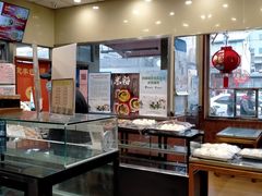 -庆丰包子铺(白塔寺店)