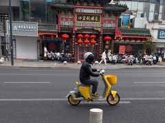 -四宜糕团店(南大街店)