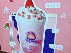 -和气桃桃(宏伊广场店)