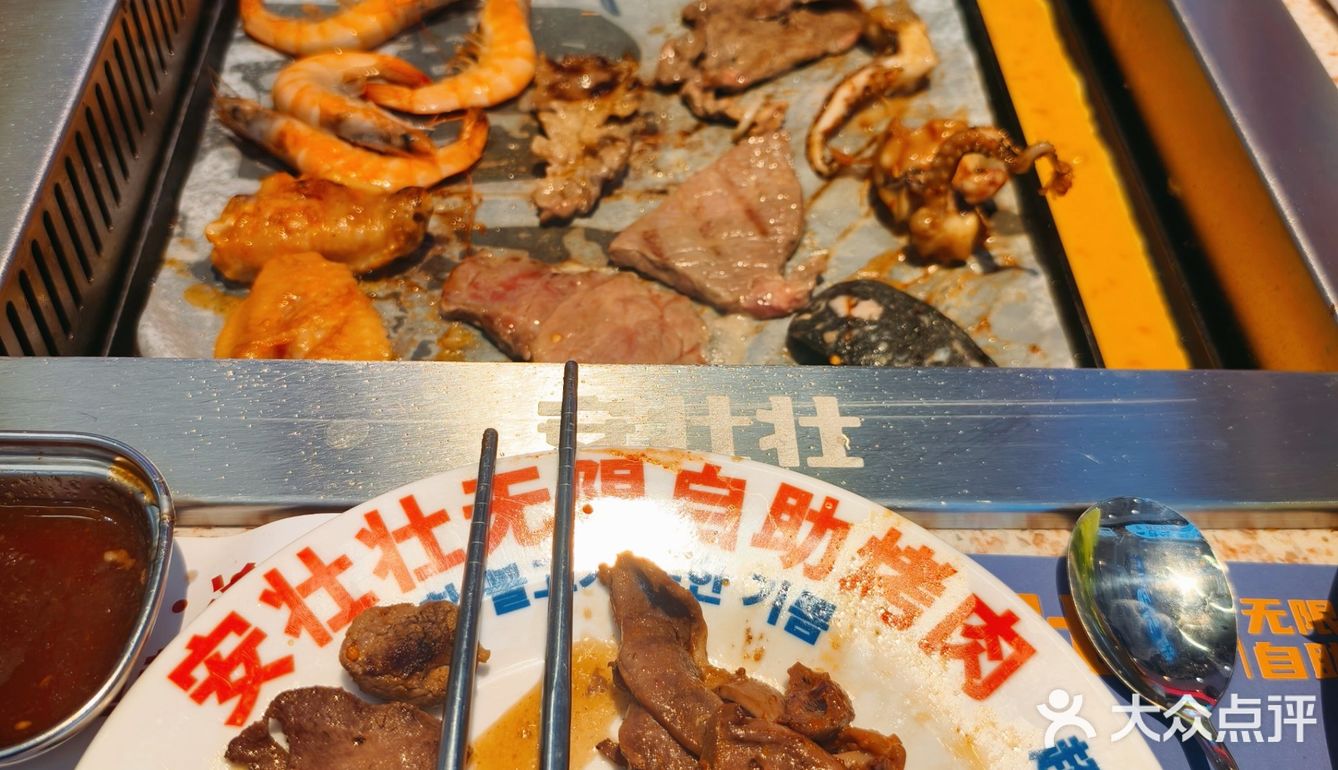 吃过会去第二次的店