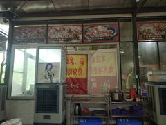 -龟场私房菜