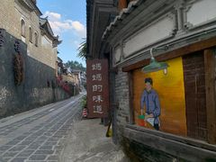 -妈妈的味道·腾冲特色菜(和顺古镇店)