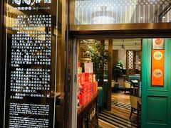 -陶陶居酒家(解放北路店)