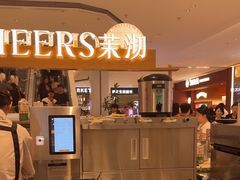 -茉沏(相城天虹店)