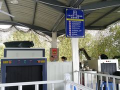 -屈原故里文化旅游区