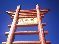 -丽江泸沽湖景区