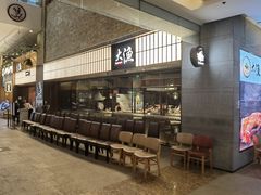 门面-大渔铁板烧(大悦城店)