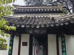 -水绘园