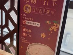 -点都德(长泰广场店)