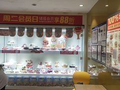 -味多美蛋糕(东直门店)
