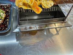 -古彭7只羊·徐州烧烤(旗舰店)