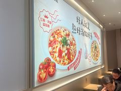 -好人民间小吃·番茄鱼酸菜鱼(木渎悠方店)