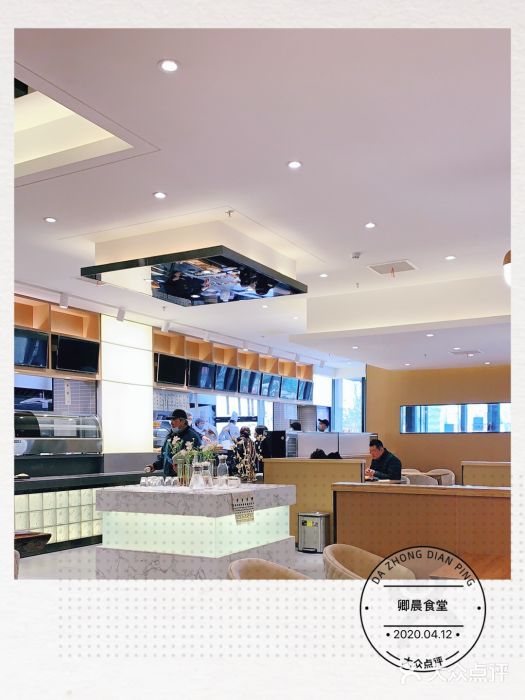 卿晨食堂(星光里商业街店)大堂图片