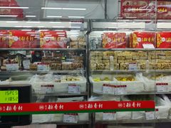 零售区-北京稻香村(丰管路店)