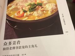 菜单-大鸭梨(天通西苑店)