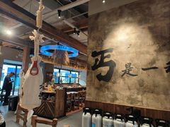 -北丐先生·野馄饨烧烤(泰达E街区店)