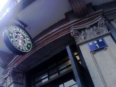 -星巴克(宁波老外滩店)