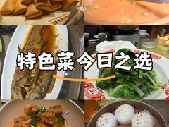 -肖记公安牛肉鱼杂馆· 省级非物质文化遗产(仁和路店)