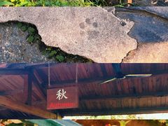 -北京水岸山吧度假村(雁栖镇店)