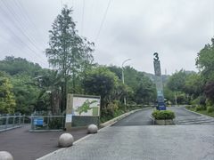 -福道
