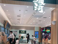 -泸溪河桃酥(欧尚店)