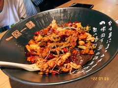 -一麻一辣麻辣香锅(方庄店)