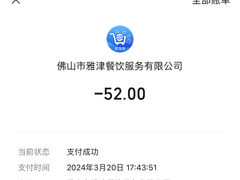 -红星光发煲仔饭(文海店)