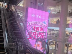 -开元商城(钟楼店)