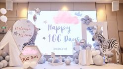 -告白气球派对策划·求婚·订婚宴·宝宝宴·生日派对