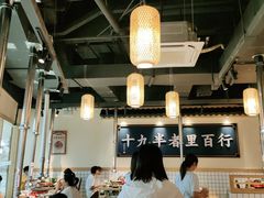 大堂-酒拾烤肉(高新万达店)