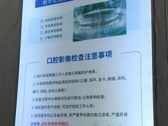 -圣呗口腔·舒适化种植牙·矫正中心(广州总院)