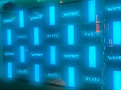 -温莎KTV(国贸店)