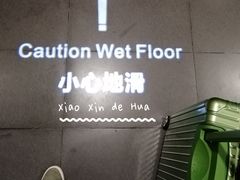 -温州龙湾国际机场