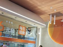 -争鲜回转寿司(中街大悦城店)